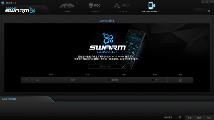 [開箱/心得]ROCCAT NYTH 打造獨一無二的專用滑鼠
