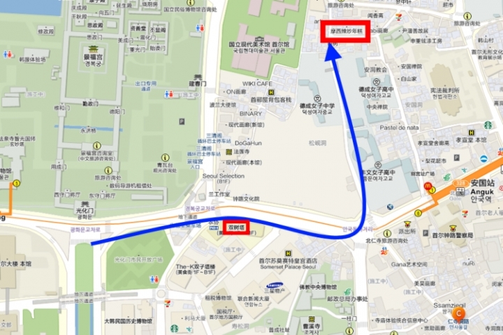 [遊記]2016冷吱吱首爾之旅(第二天_2016/1/18)