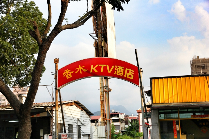 環島 - 尋找我的感動地圖(文長、圖多) - 全文完