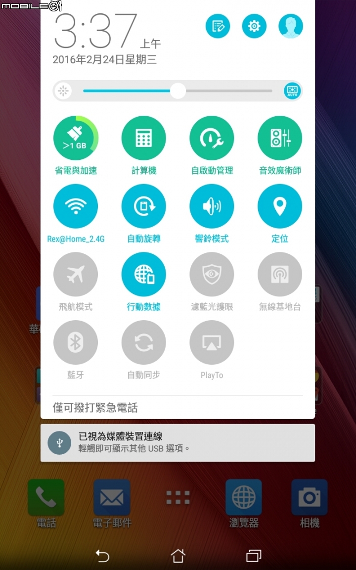 2G轉4G換的ASUS Zenpad Z370KL通話平板開箱