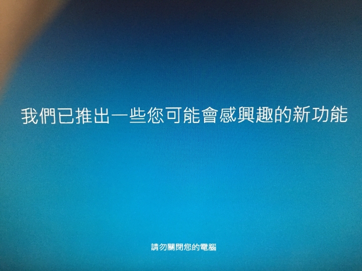 請問是升級windows 11嗎?