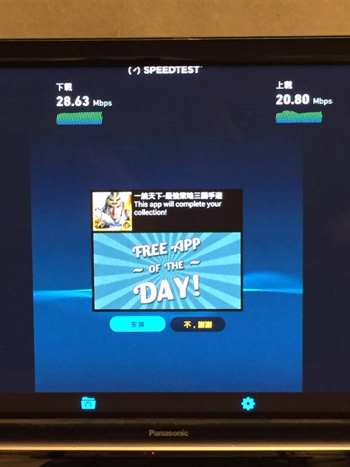 應該如何改善家中 WIFI 狀況