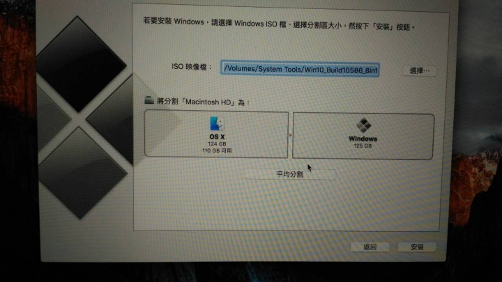 [提問]2015年款 MACBook Pro 13" Retina 安裝Windows 10 請教