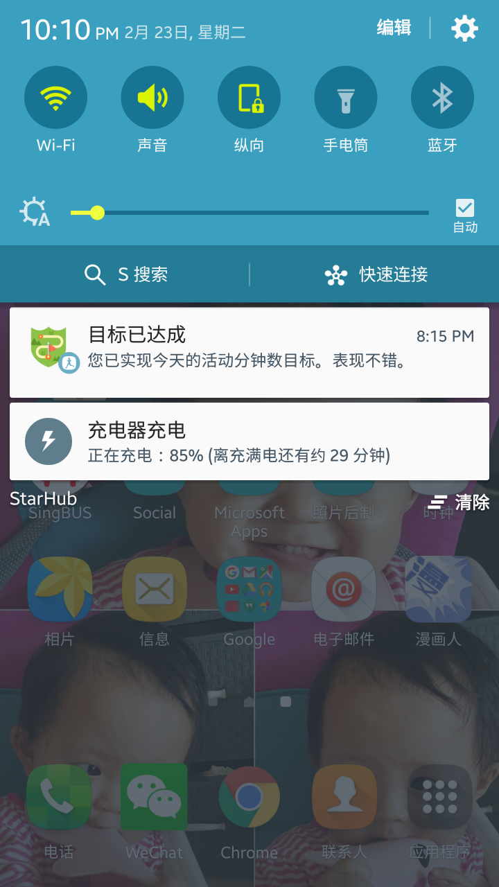 note5 原装充电器 有时快充，有时没有快充