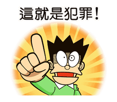 [遊記]2016冷吱吱首爾之旅(第二天_2016/1/18)