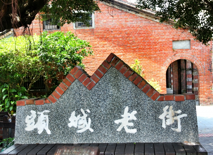 環島 - 尋找我的感動地圖(文長、圖多) - 全文完