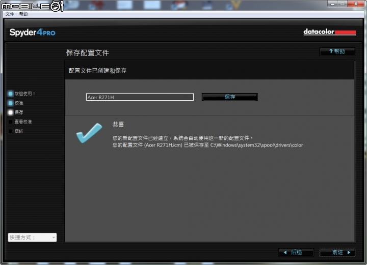 ACER R271H超薄27吋LCD開箱、小測