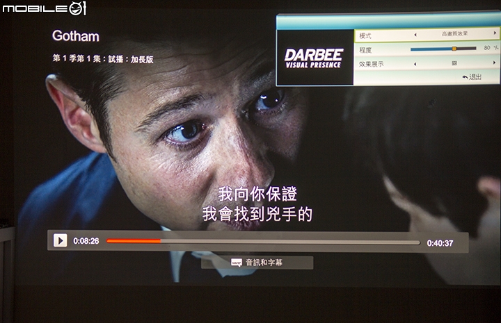 C/P值頗高的投影機 - OPTOMA HD100D 有你真好!