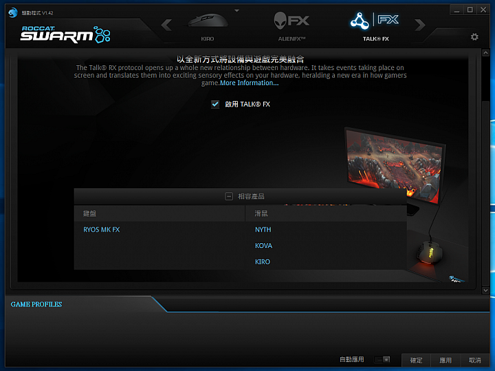 [開箱] ROCCAT 模組化 KIRO 雙手通用光學滑鼠