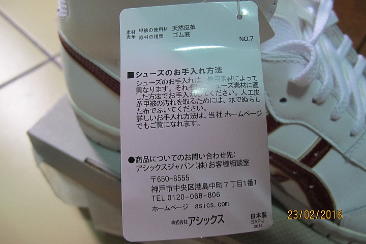 熱血沸騰的金太陽-教練我還想打球