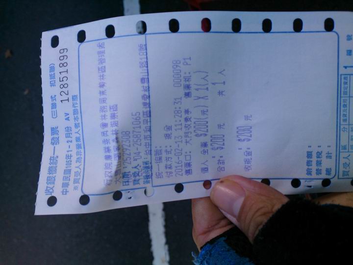 過年大魚大肉~~~來騎車燃燒脂肪吧!!大年初六~~來去大雪山騎鐵馬!!!(感謝兩位高雄來的車友大哥陪騎)