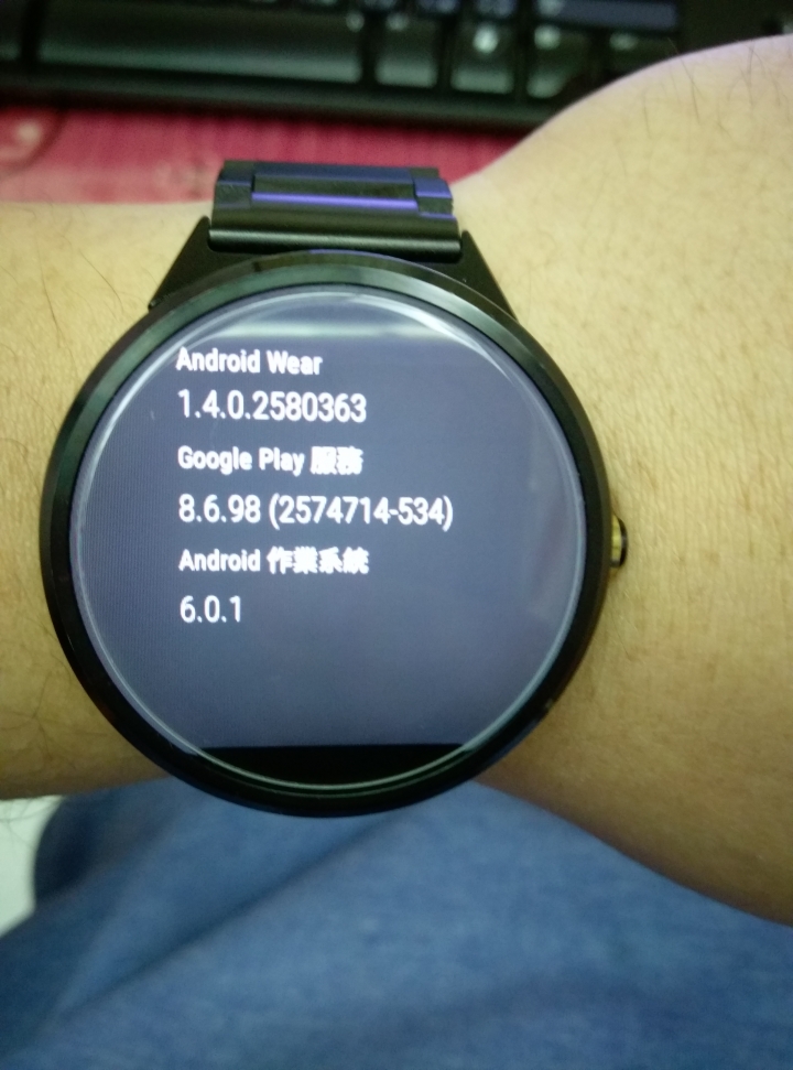 Moto360一代更新6.0.1啦!!!!!!!!! 繁體中文正式支援!
