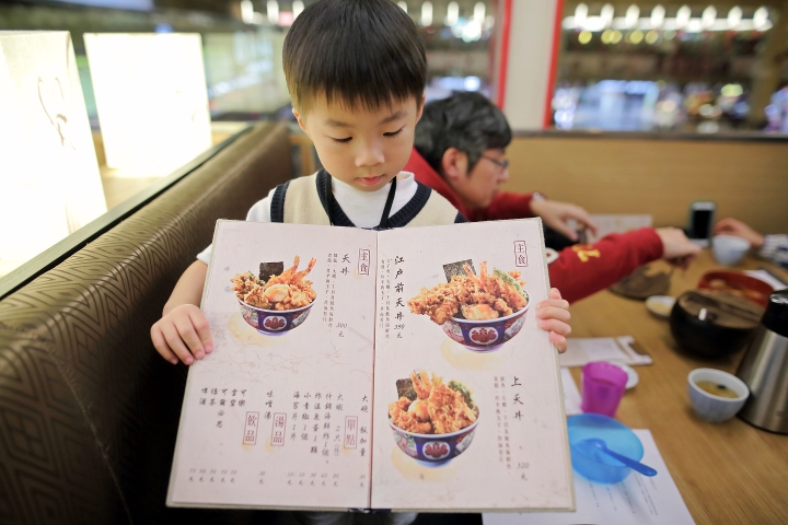 金子半之助天丼體驗之旅@微風台北車站店