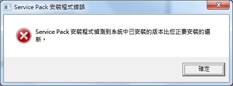 VB6 安裝於 Win7的問題
