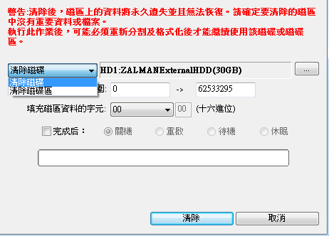 （教學）檢測SSD品質和速度的簡單方式