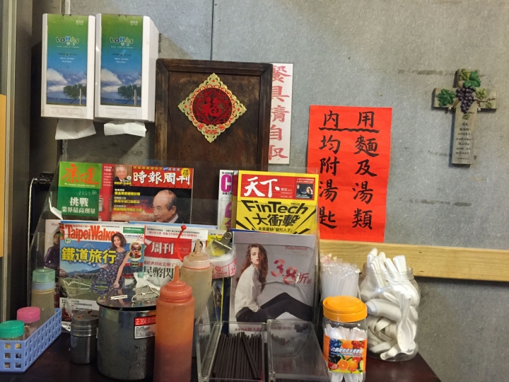 [新竹新豐]阿嬤壽司 - 麵食類初體驗