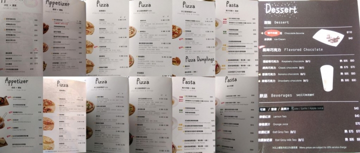 [台南][中西區] 8818 Pizza Restaurant