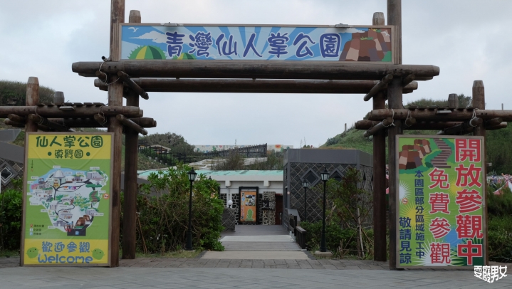 [環島●澎湖] 澎湖本島外圍景點