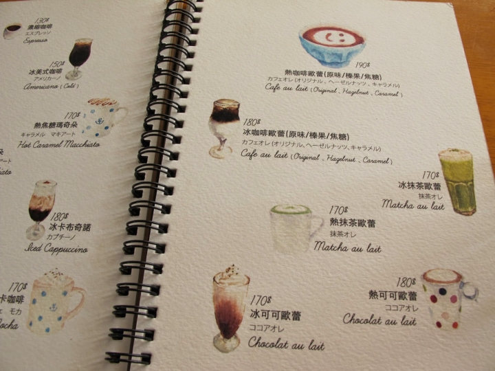 [食記] 淡水。安克黑咖啡 Ancre café--異國水岸風情 繪本風格咖啡店