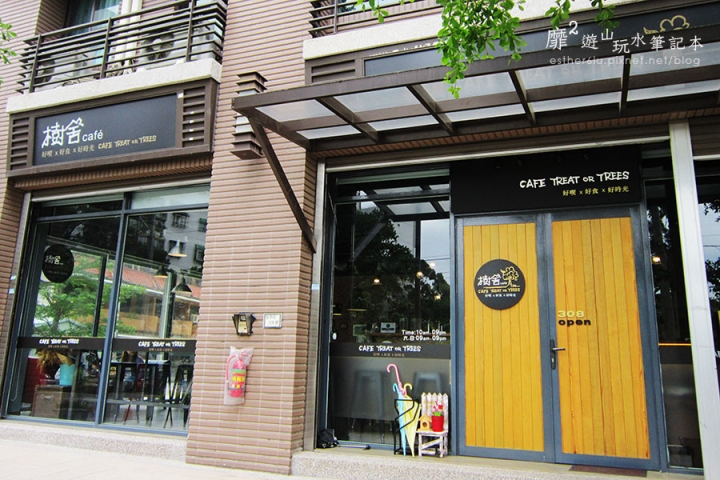 中壢~樹舍cafe'