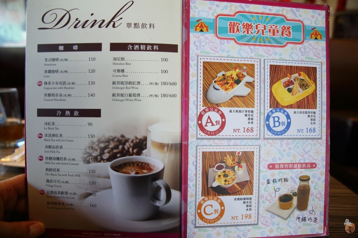 [桃園]優質的料理跟用餐環境-洋朵庭園餐廳  by蛋拔