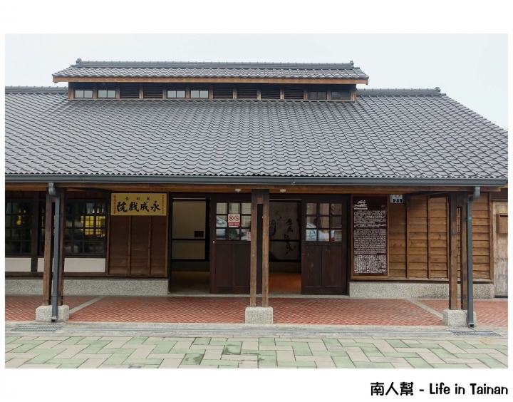 【台南市鹽水區-景點】走過一甲子的老戲院~~永成戲院