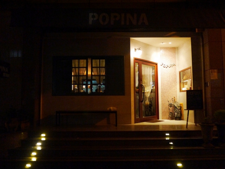 【台北 中山區/捷運中山站】POPINA-義式料理的重新詮釋