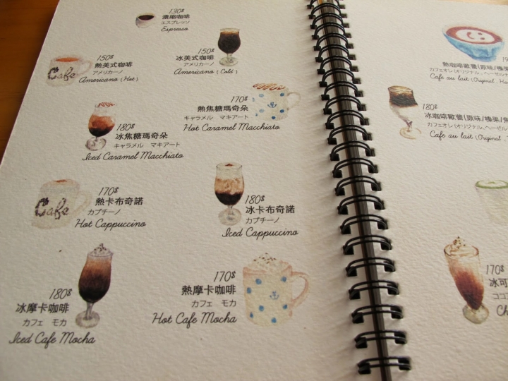 [食記] 淡水。安克黑咖啡 Ancre café--異國水岸風情 繪本風格咖啡店
