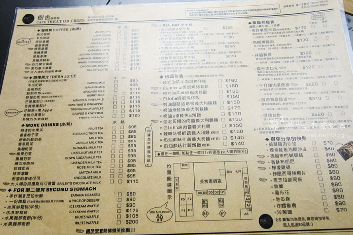 中壢~樹舍cafe'
