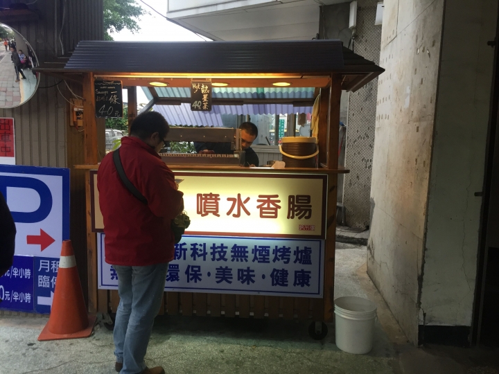 [台北北投]滿來溫泉拉麵 - 心機很重的排隊奧步