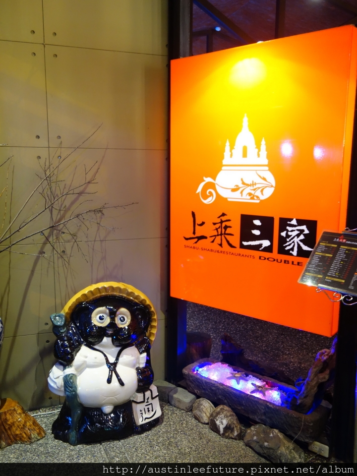 宜蘭市 上乘三家涮涮鍋共和國 體驗