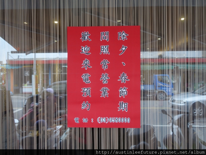 宜蘭冬山 麻菲 鴛鴦鍋、牛排、哈根、啤酒無限暢飲