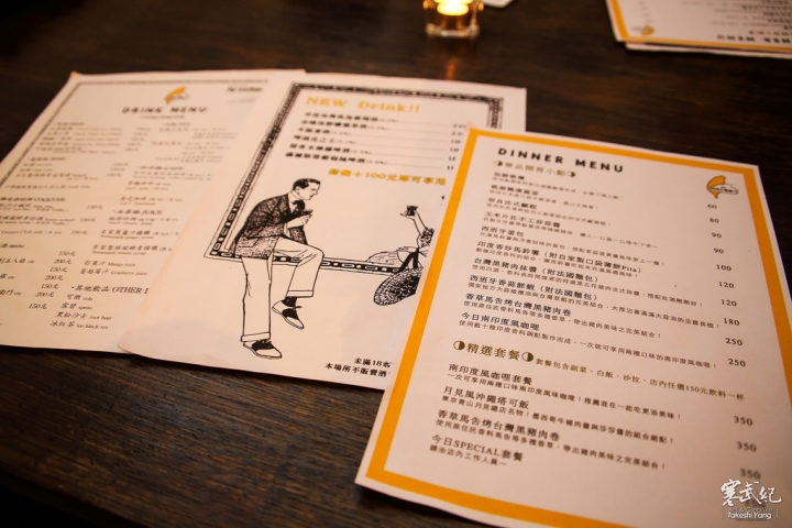 捷運古亭站‧台北 月見ル君想フ｜日本 Chef 私廚料理‧文青最愛の展演餐酒館