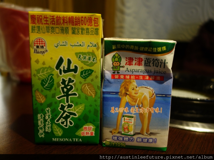 宜蘭冬山 麻菲 鴛鴦鍋、牛排、哈根、啤酒無限暢飲