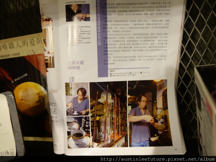 台北中山 『立裴米緹咖啡館L'apre'sMidiCafe'』體驗分享