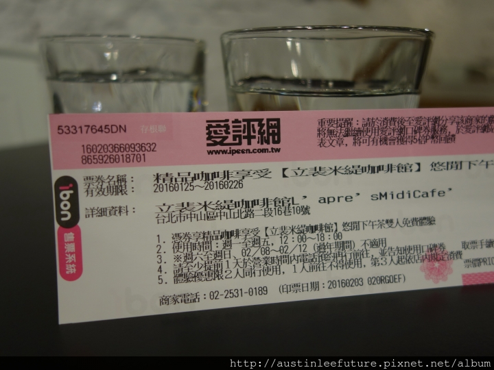 台北中山 『立裴米緹咖啡館L'apre'sMidiCafe'』體驗分享