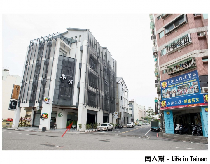 【台南市安平區-美食】少油低鹽蔬食餐，還提供品茶服務~~食蔬茶齋(預約制)