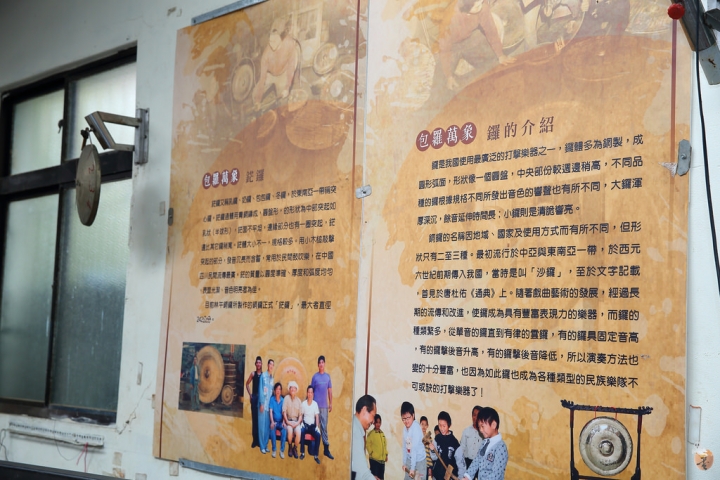 [宜蘭]林午鐵工廠,來去敲銅鑼跟DIY小銅鑼吊飾吧  by蛋拔