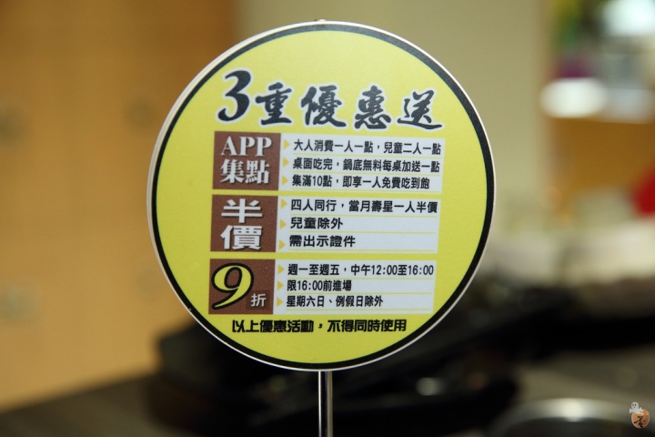[桃園]中壢鬼椒麻辣王火鍋吃到飽,還有生啤酒暢飲,文末再附上周遭景點介紹  by蛋拔