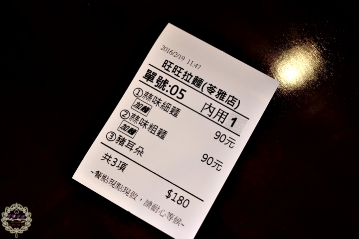 【高雄 苓雅】旺旺拉麵加湯加麵不用錢！吃飽了才准離開的高CP值拉麵店！