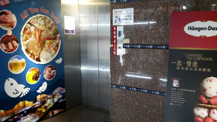 八海精緻鍋物料理(西門新宿-海洋館)。海鮮爽爽吃到飽