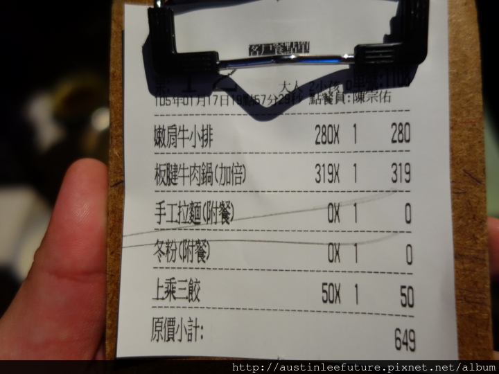 宜蘭市 上乘三家涮涮鍋共和國 體驗