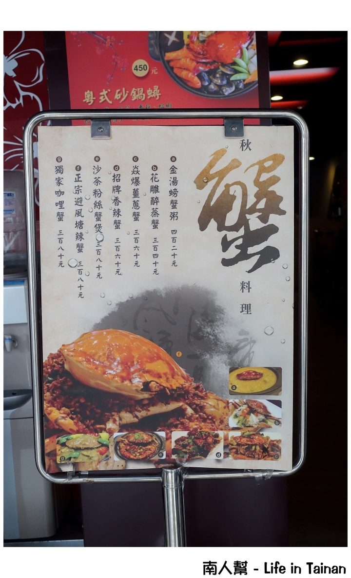 【台南市中西區-美食】上過美食節目的港式餐廳飲茶文化~~九龍茶餐廳