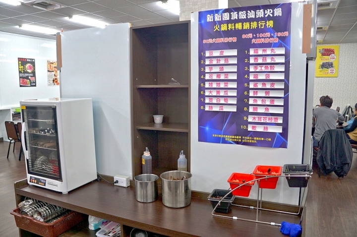 [台南][東區] 新新園汕頭火鍋 台南東門店