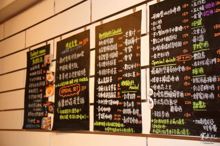 捷運古亭站‧台北 月見ル君想フ｜日本 Chef 私廚料理‧文青最愛の展演餐酒館