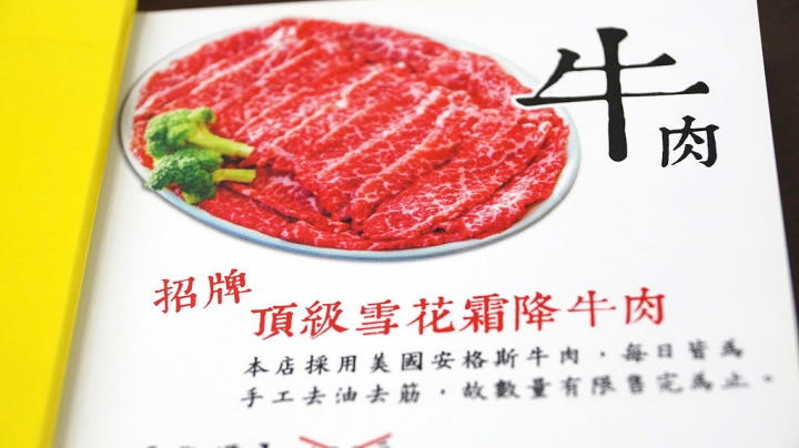 [台南][東區] 新新園汕頭火鍋 台南東門店