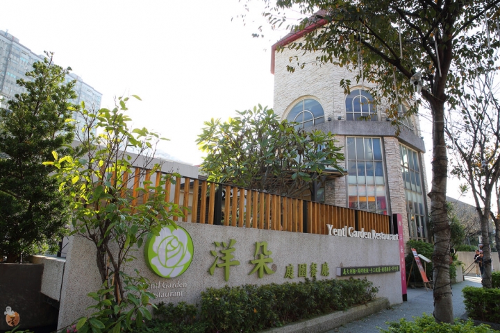 [桃園]優質的料理跟用餐環境-洋朵庭園餐廳  by蛋拔