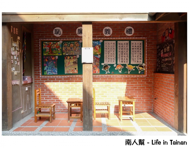 【台南市安平區-展覽】關於『制青春 台灣制服2.3事』~~安平鄉土文化館