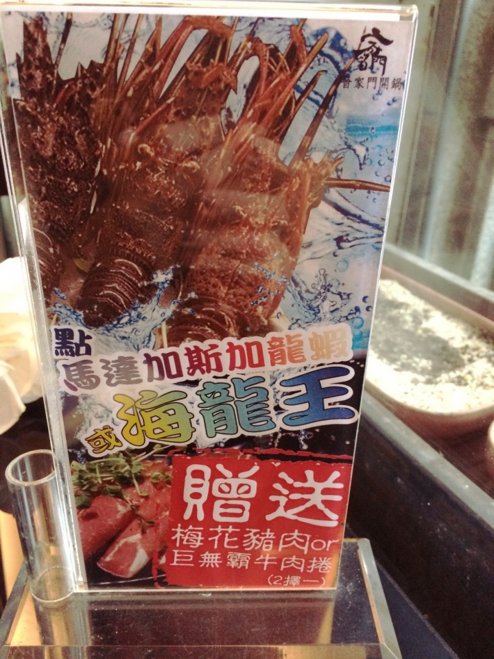 [新北淡水美食] 晉家門開鍋 CP值高 海鮮火鍋 新鮮蔬果 麻辣酸菜味增 採用當日配送多樣化食材