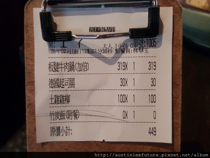 宜蘭市 上乘三家涮涮鍋共和國 體驗